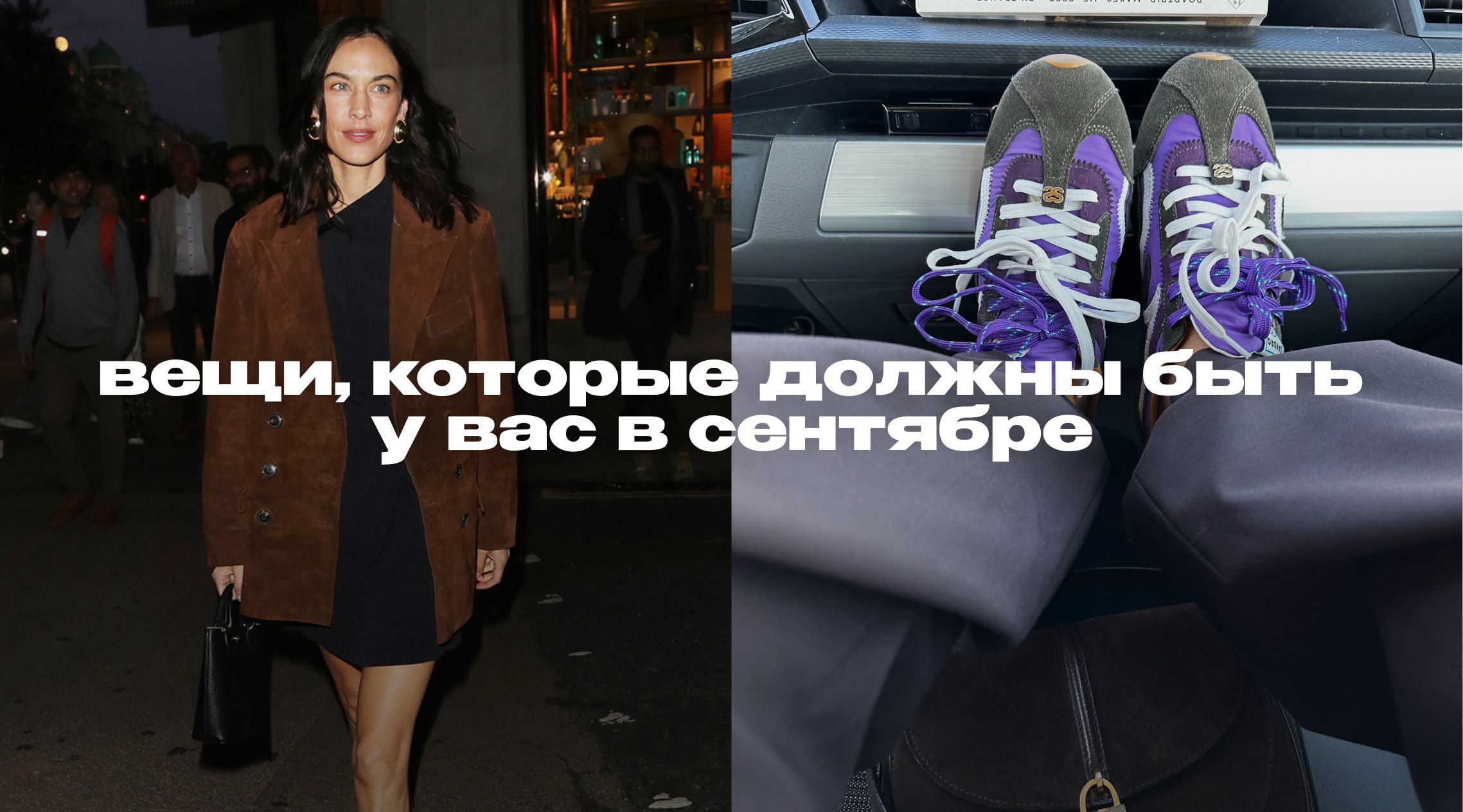 А носить их можно всю осень А носить их можно всю осень