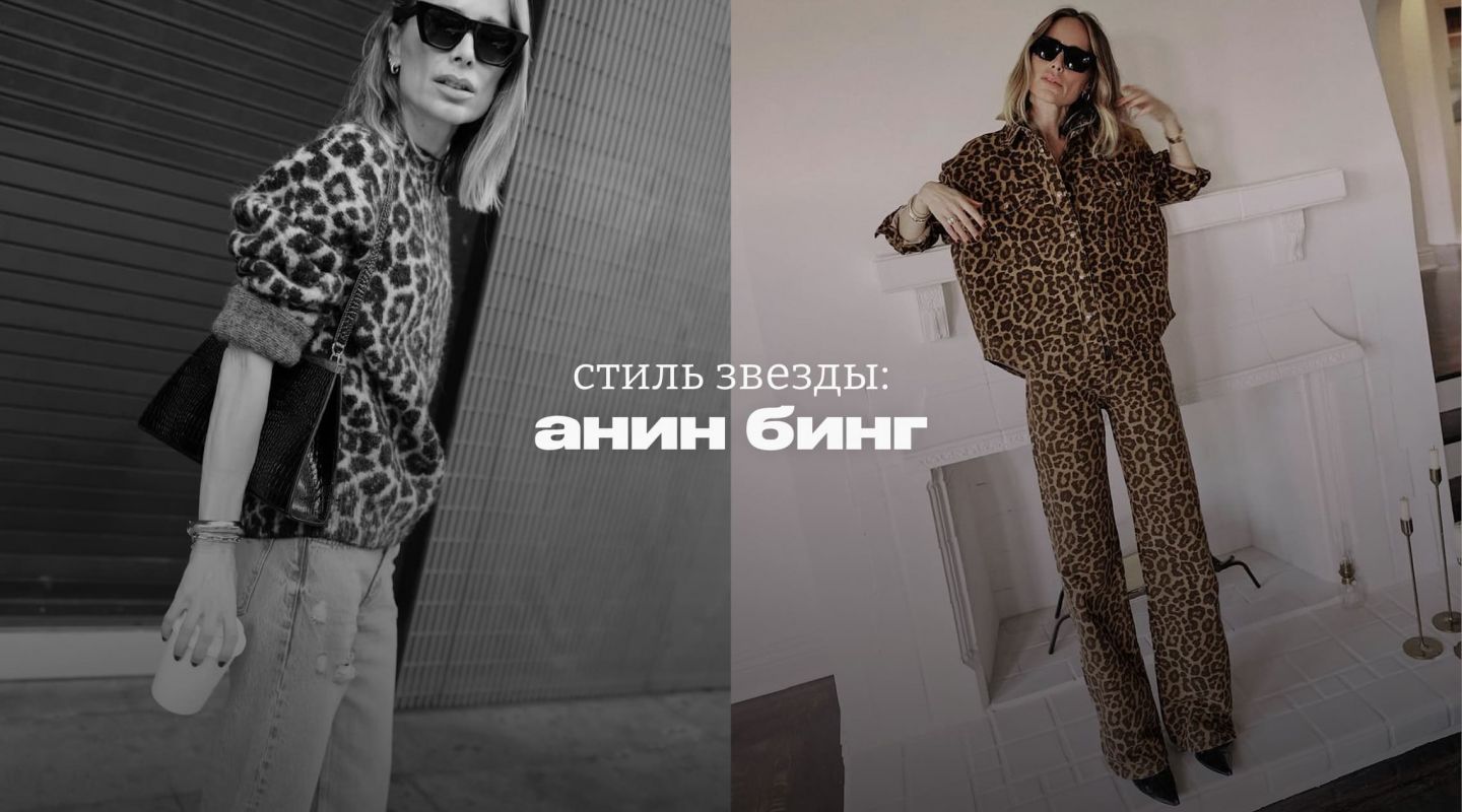 Скандинавский минимализм и калифорнийская расслабленность