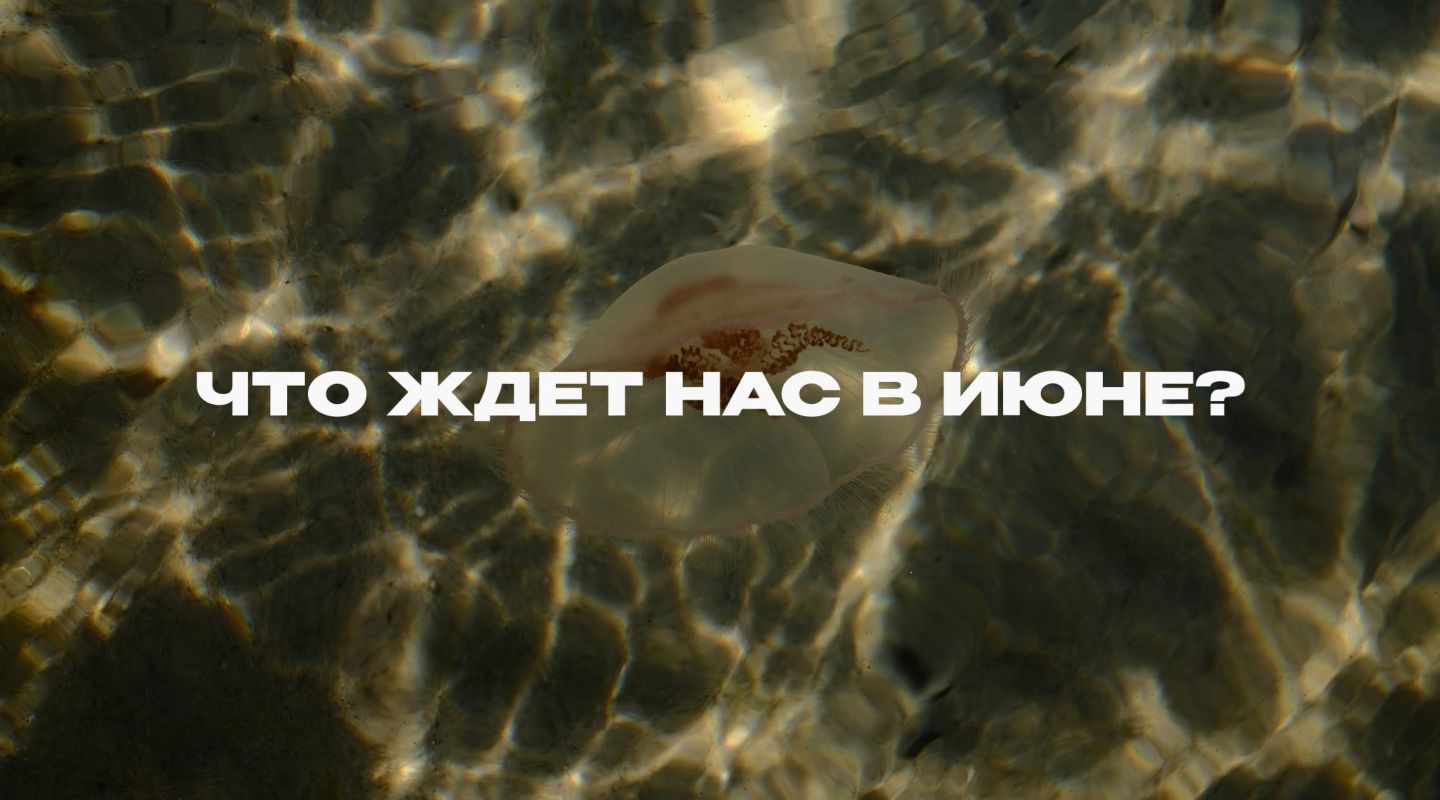 Расклад от нумеролога