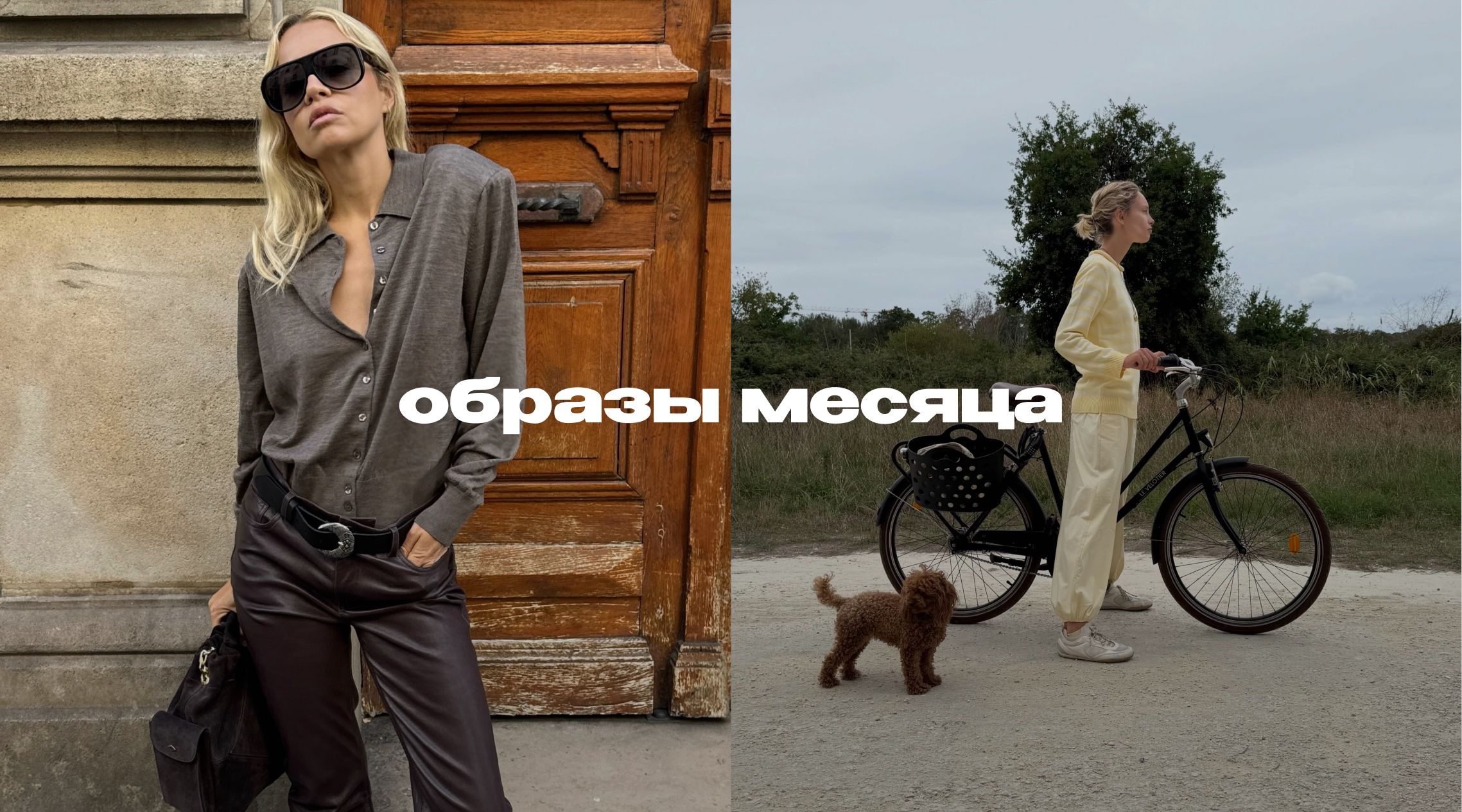Лучшее из соцсетей в августе Лучшее из соцсетей в августе