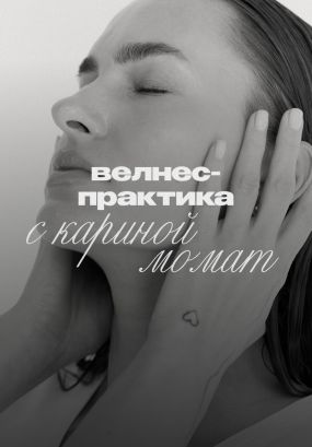 Сон — основа продления молодости