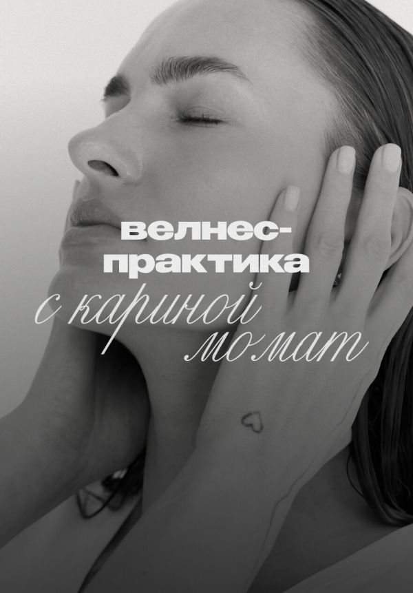 Сон — основа продления молодости
