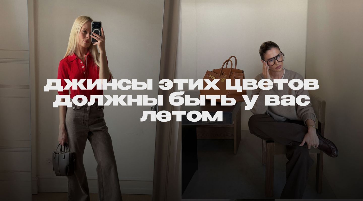 Белые и…