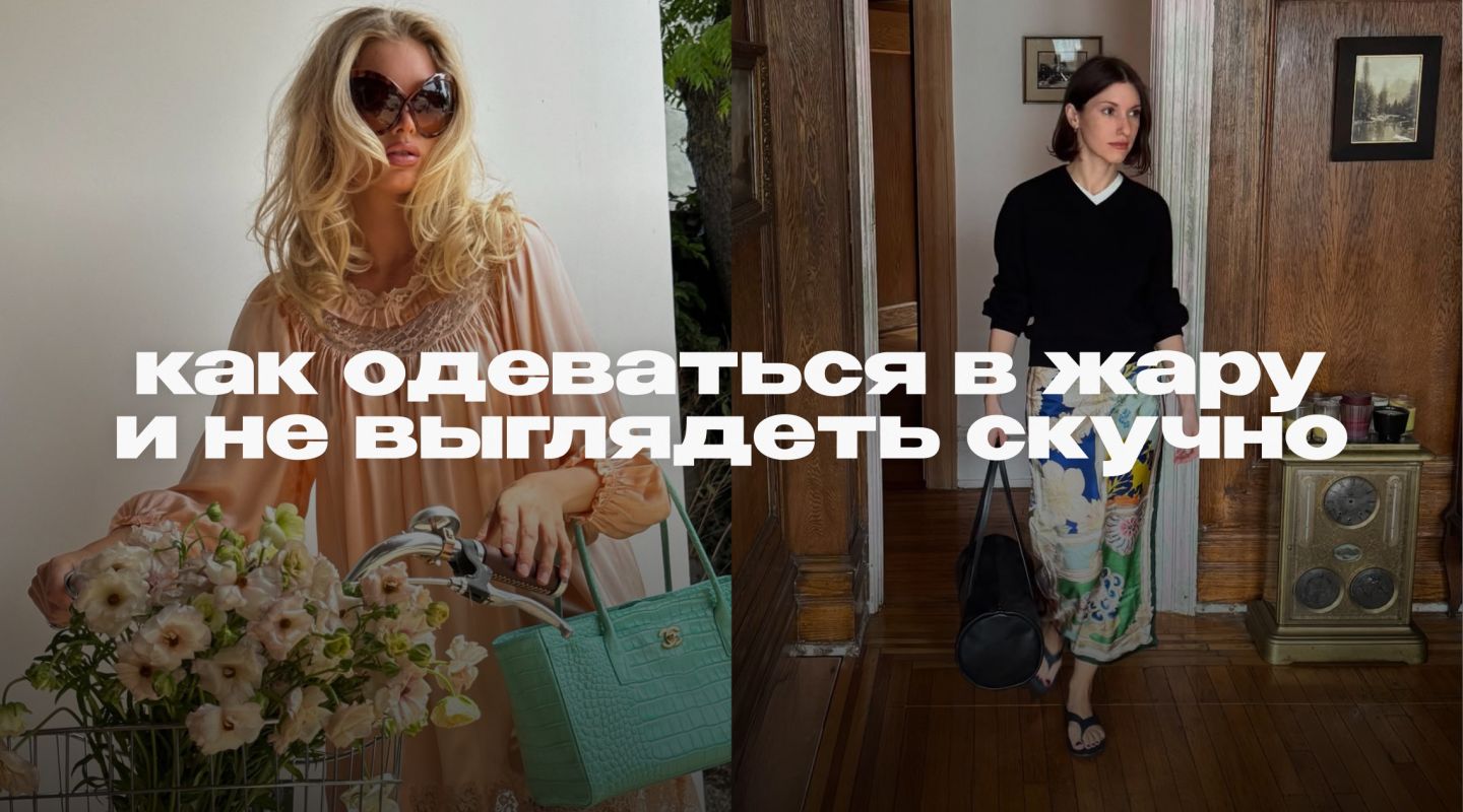 Разгрузите голову! 4 готовые идеи