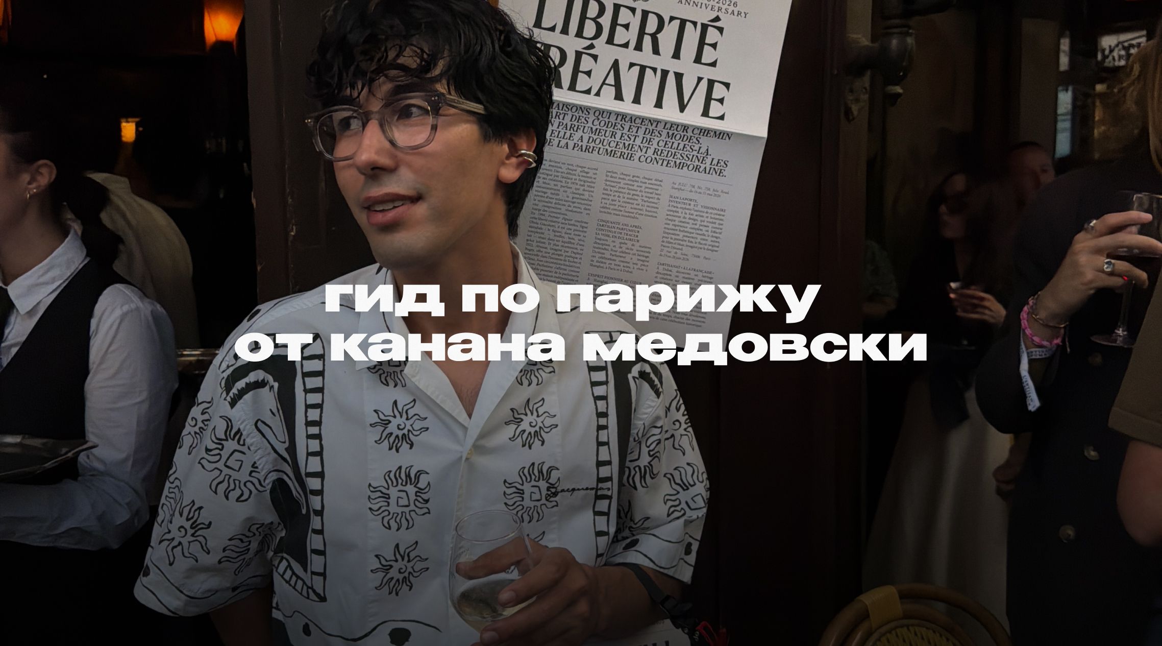 Куда идти за насмотренностью и где провести август? Куда идти за насмотренностью и где провести август?