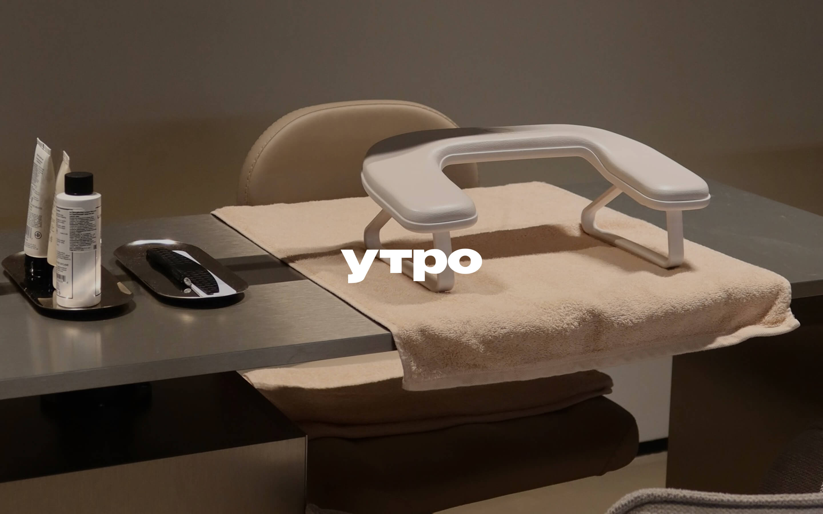 Фото: бьюти-пространство Motto Moscow