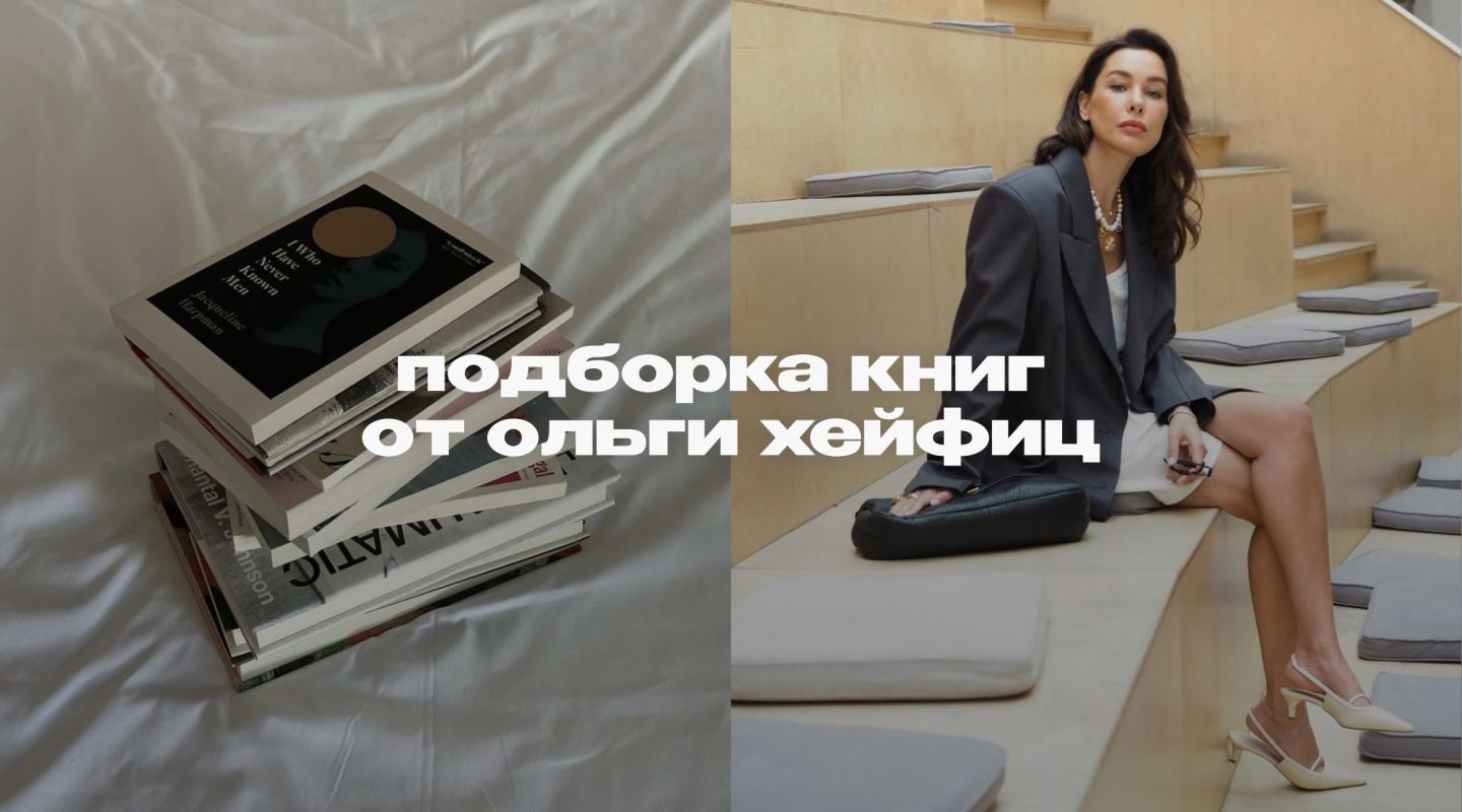Чтобы лучше понять себя как женщину