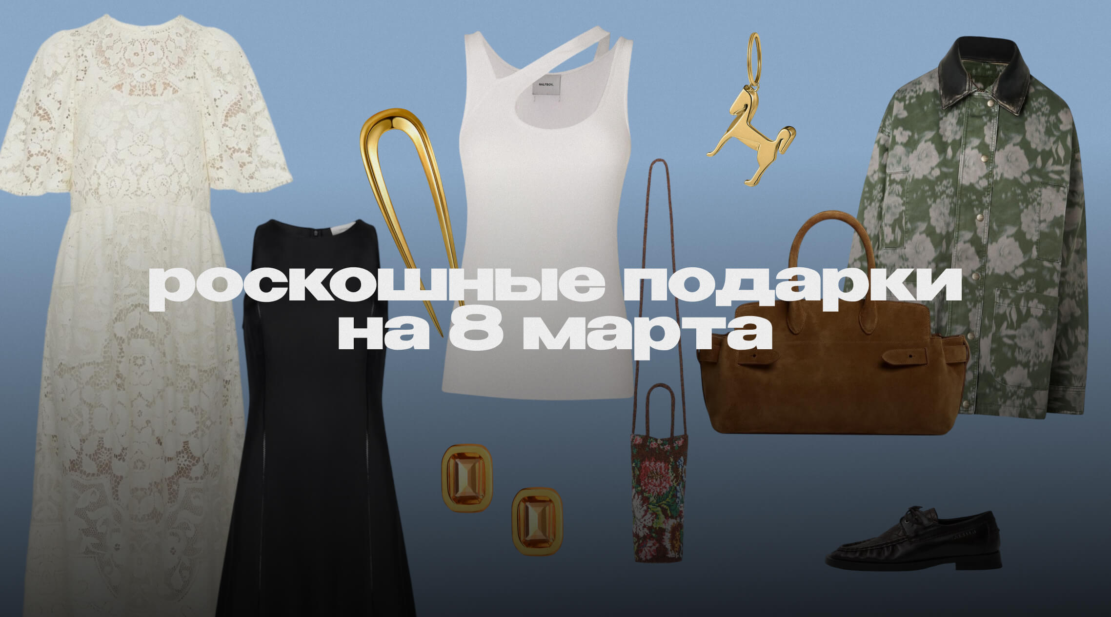 Чтобы праздник запомнился на весь год Чтобы праздник запомнился на весь год