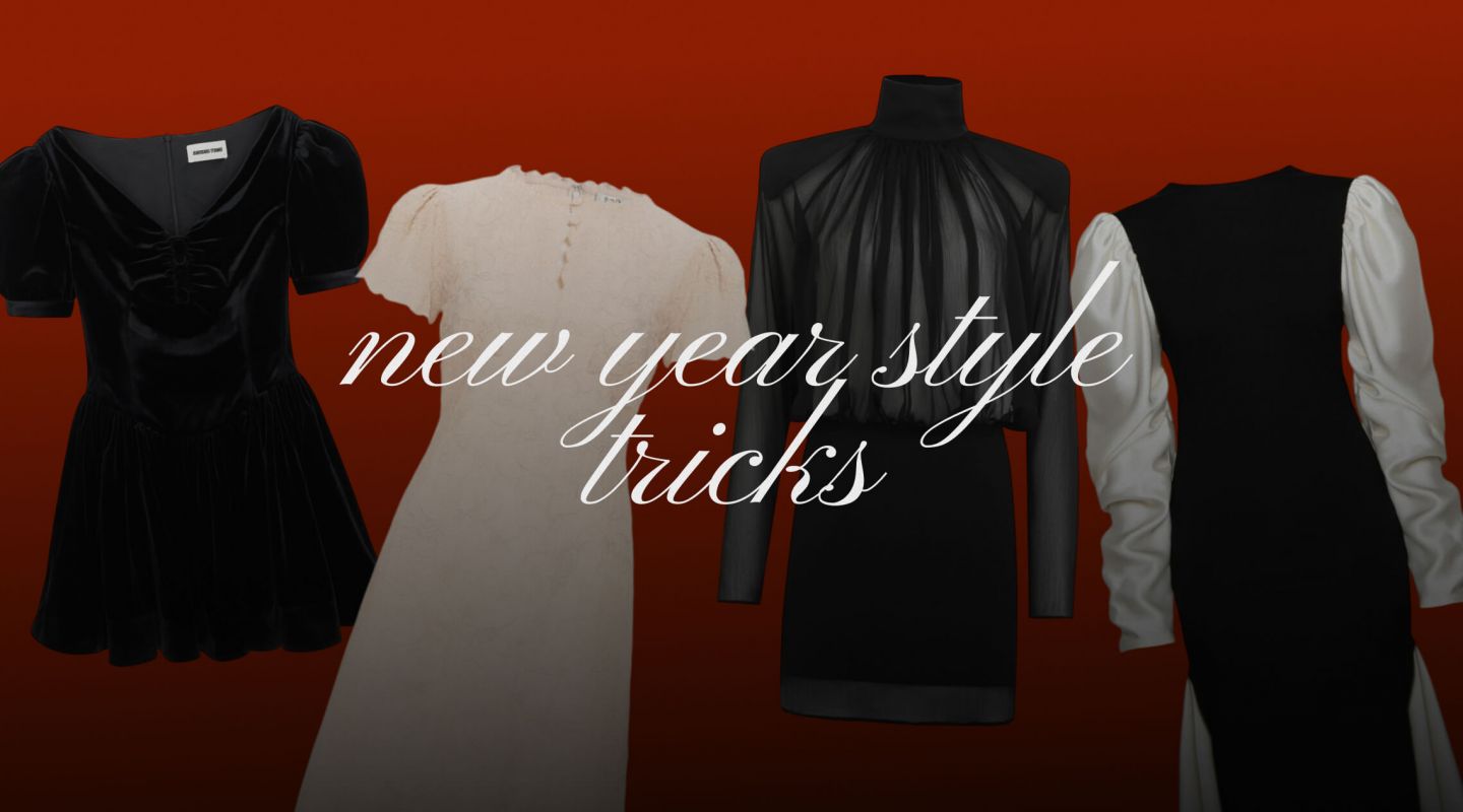 Звездный элемент новогоднего образа — конечно, платье