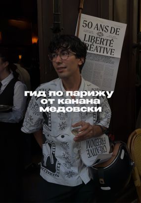 Куда идти за  насмотренностью и где провести август?
