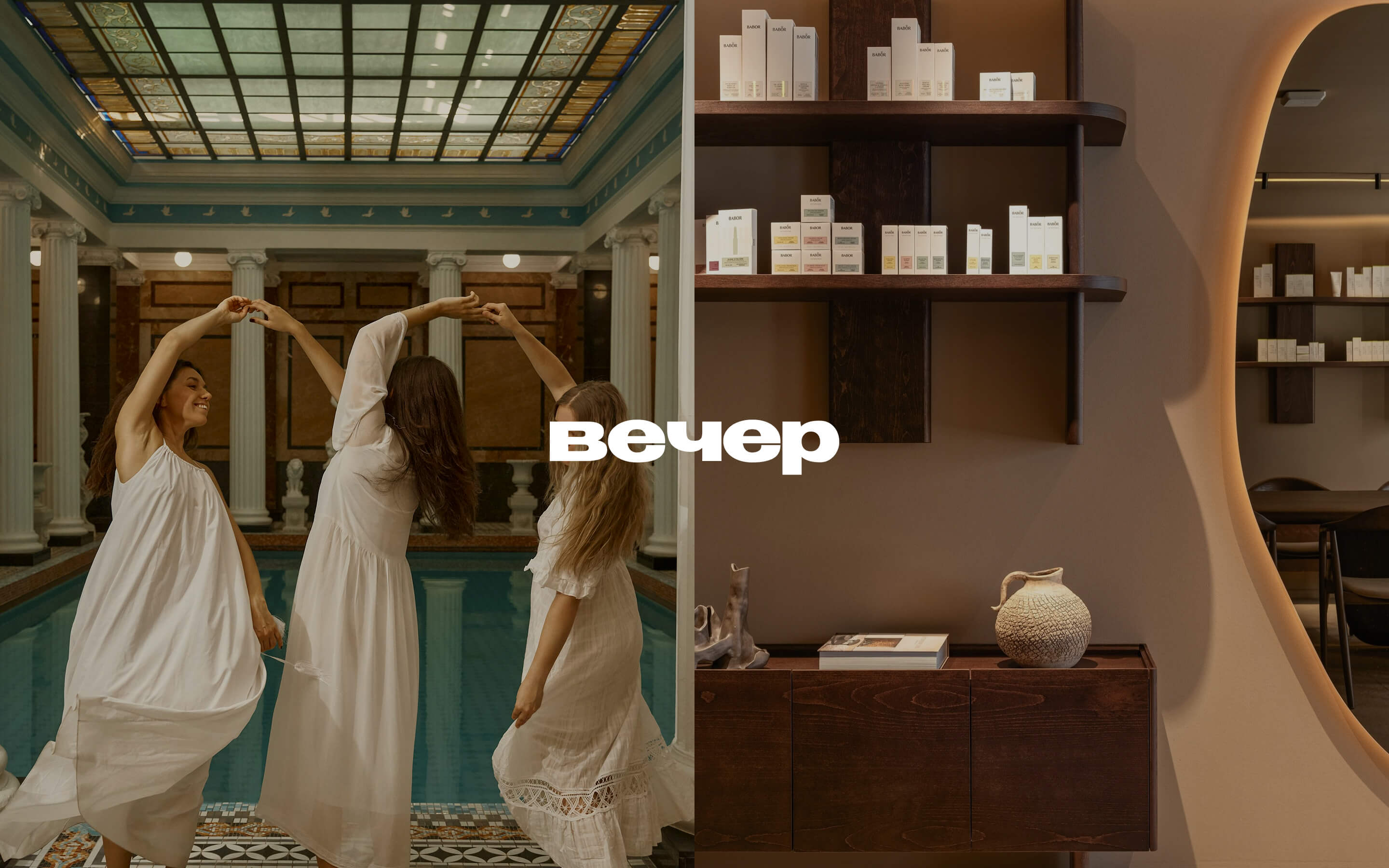 Фото: бани «Сандуны», велнес-студия TEKSTURA