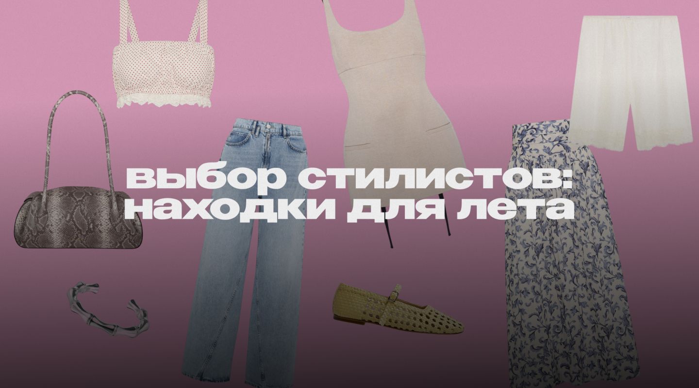 Каждую хочется добавить в вишлист