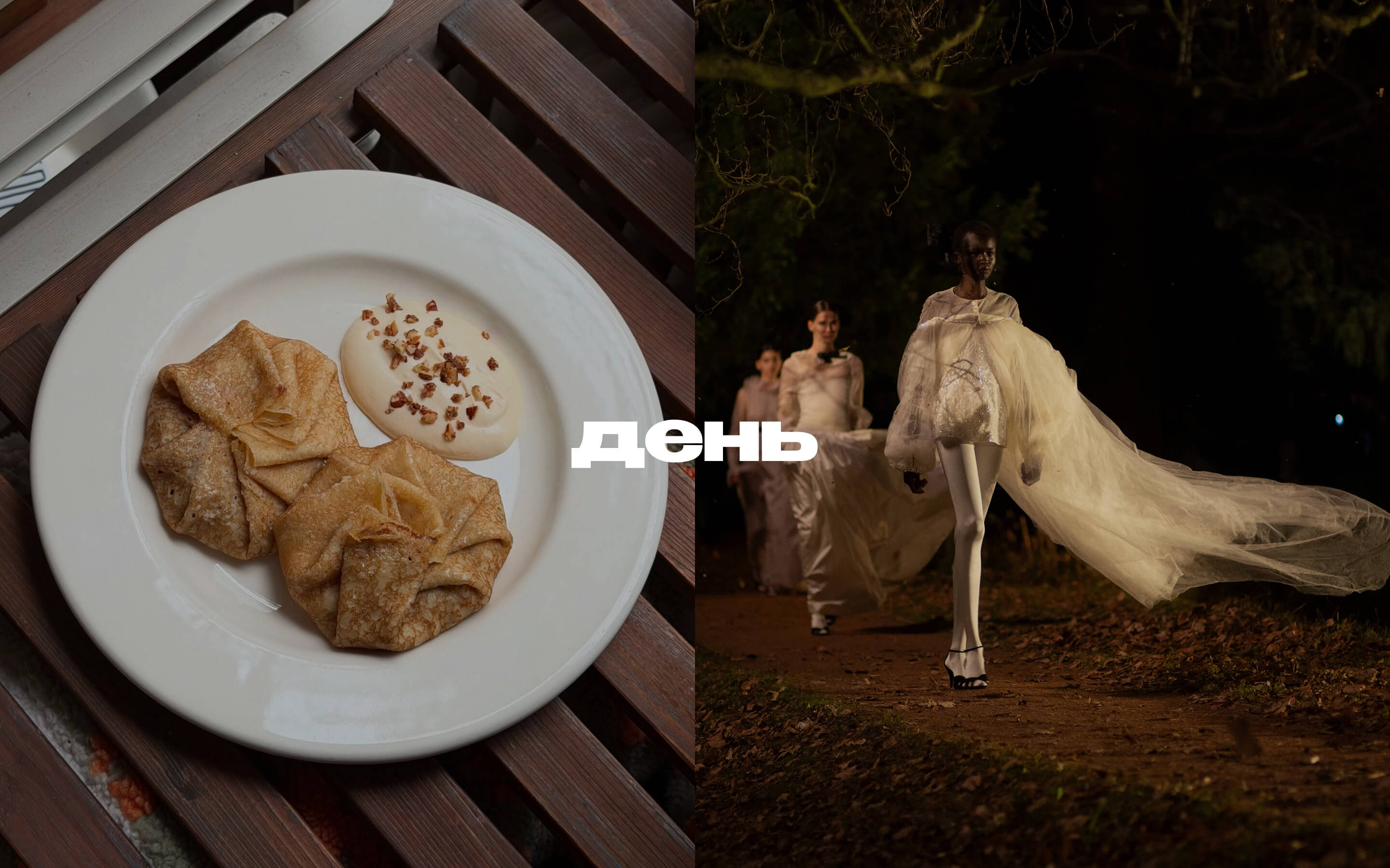 Фото: бистро Masa Madre, кадр из фильма «Кутюр»