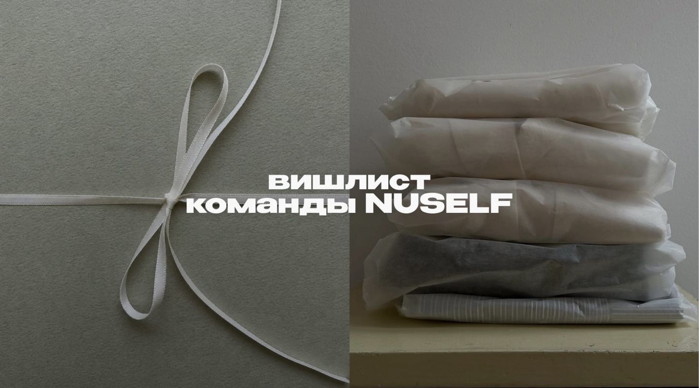 Что купят с промокодом СЕО и креативный директор?