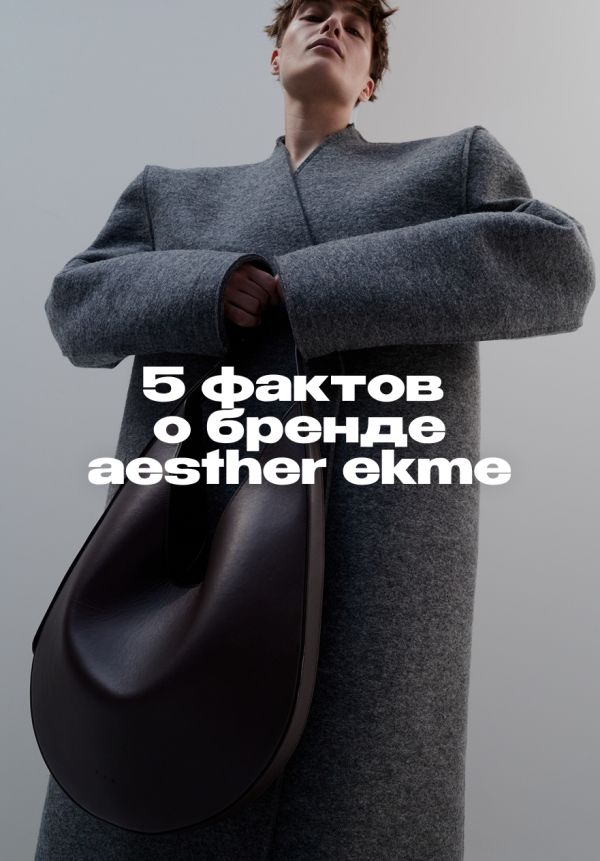 И 5 поводов в него влюбиться