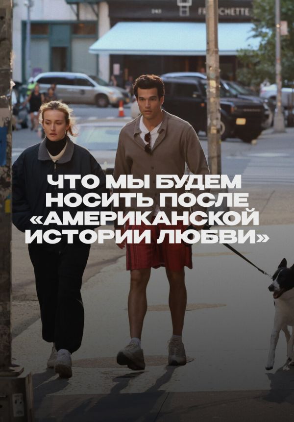 Быстрый гид по стилю Каролин Биссет-Кеннеди