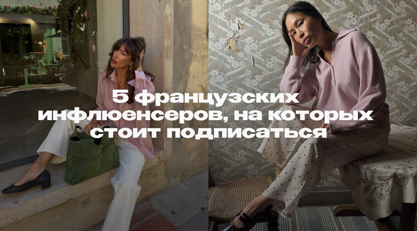 Вы начнете наряжаться без усилий