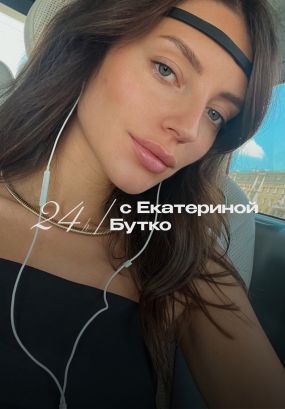 «Сон, питание, активность и регуляция стресса — так начинается биохакинг»