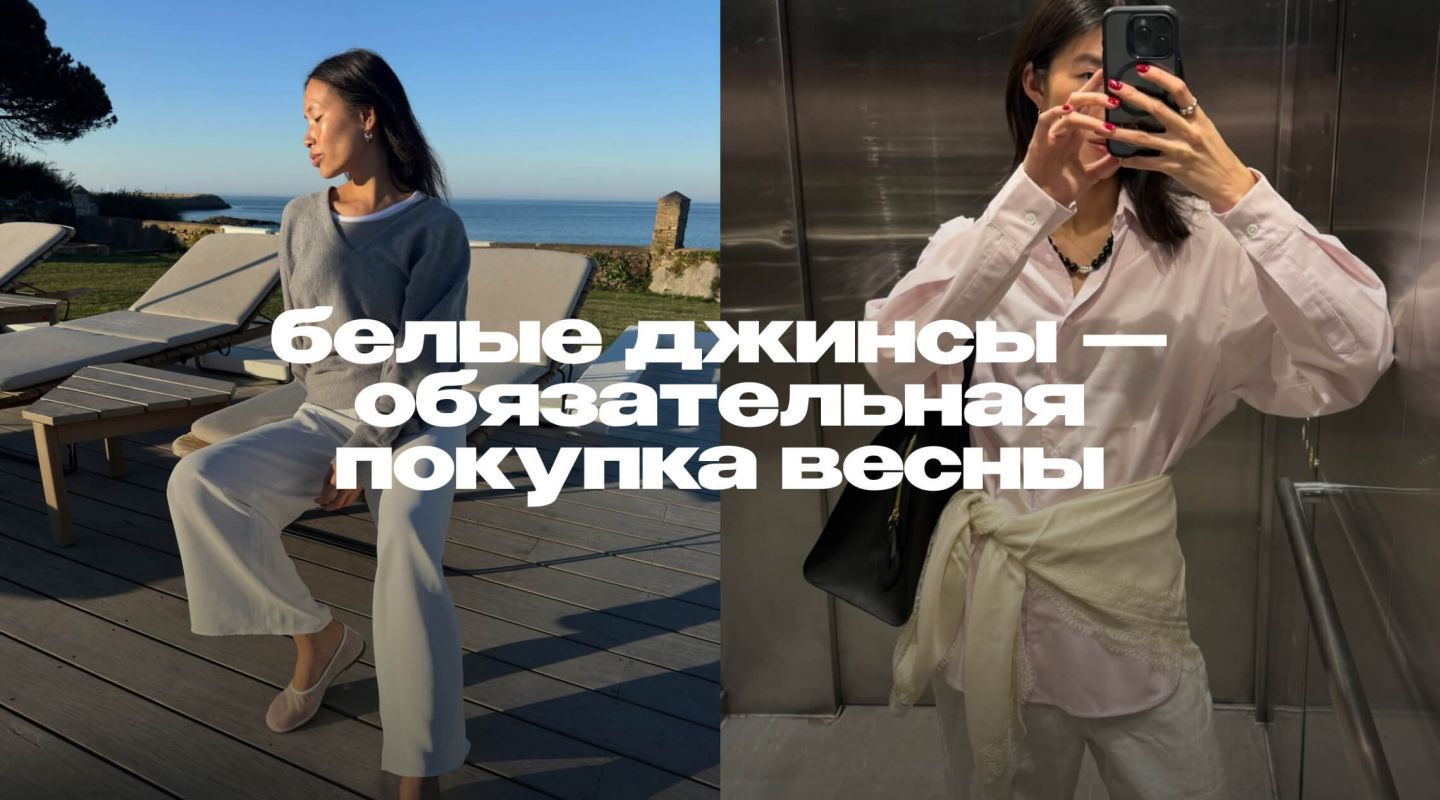 Образы в cтиле «умной» роскоши