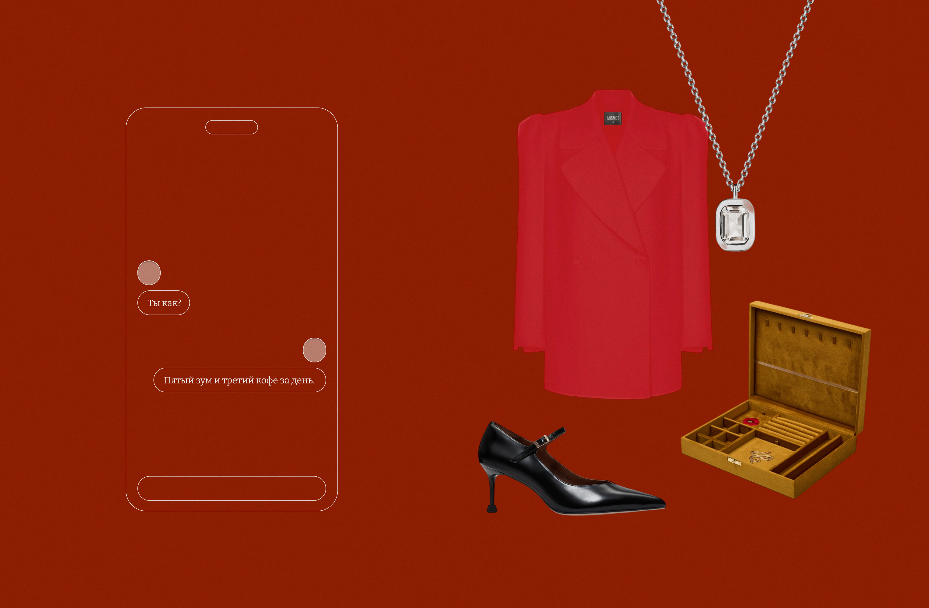 Жакет Mismos, туфли SHUSHU/TONG, подвеска Moonka, шкатулка Sitis.