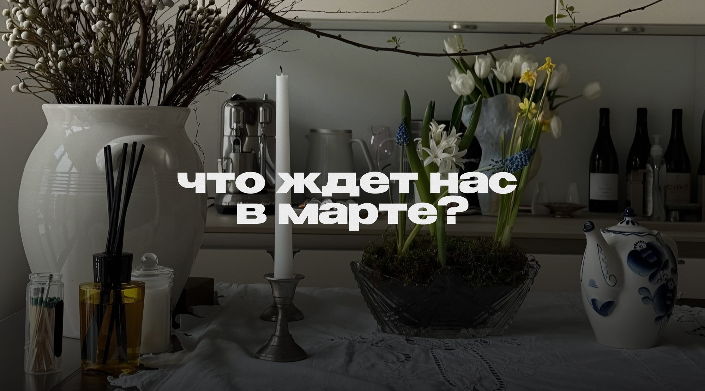 Расклад от нумеролога Расклад от нумеролога