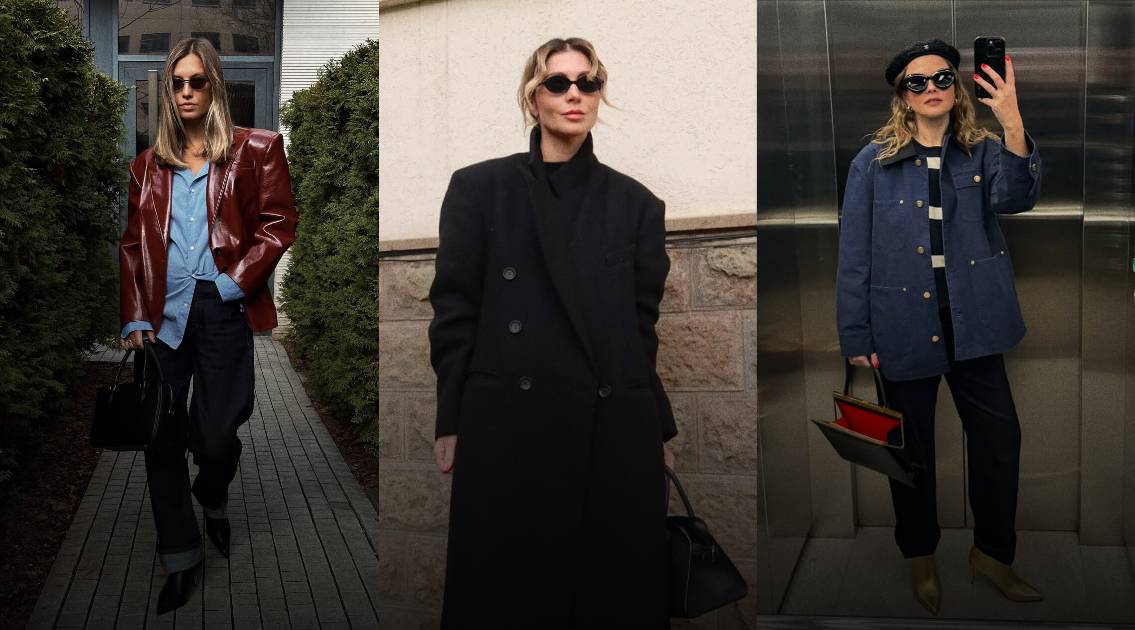 Деним, рабочие куртки и силуэт new look. Что носят it-girls на этой  неделе