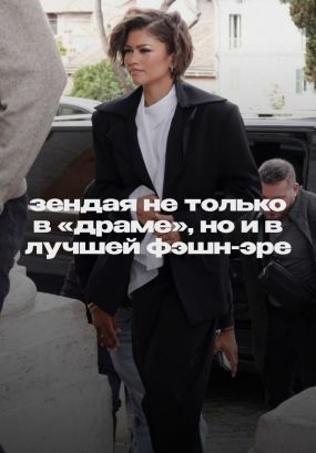 Эти образы хочется носить всю весну