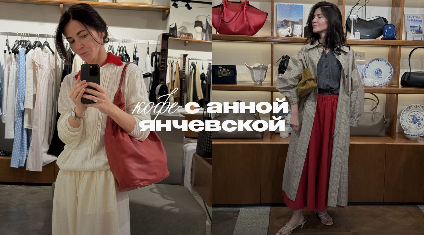 «Замедление — условие для роста»