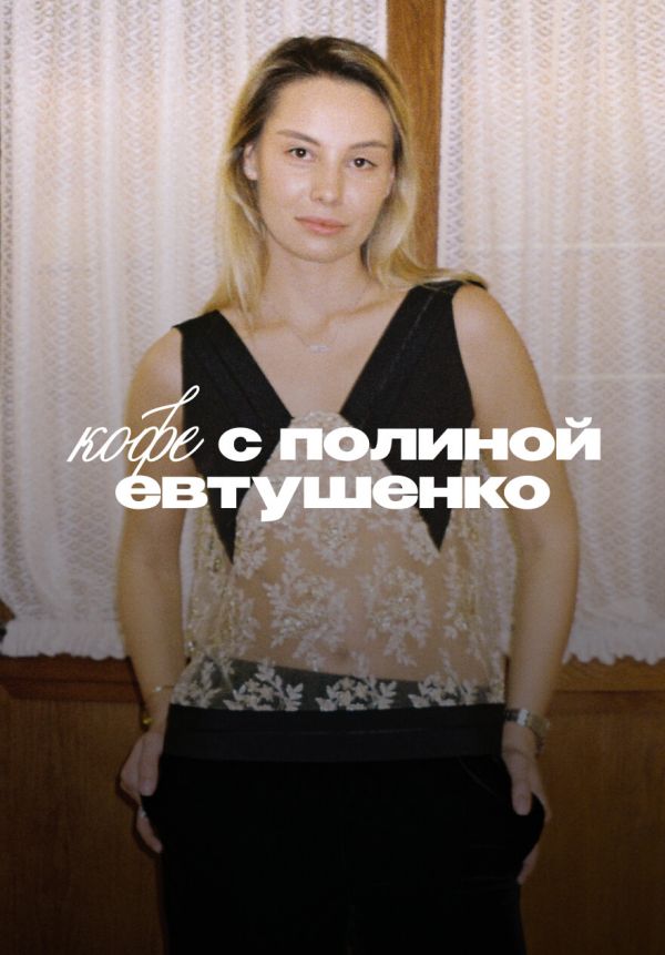 «Любая зона комфорта — это ненадолго»