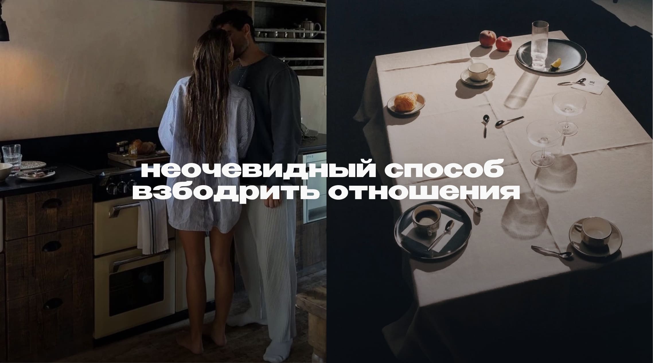 Уборка дома наведет порядок и в вашей паре Уборка дома наведет порядок и в вашей паре