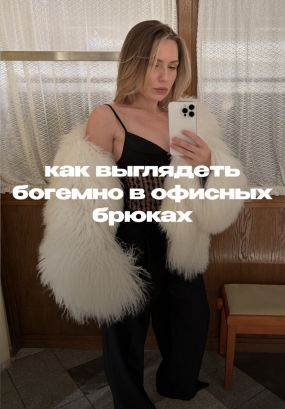 Нужно просто найти к ним мэтч