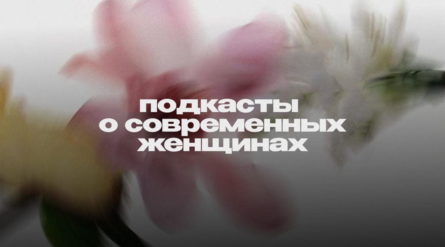 7 проектов и сотни историй