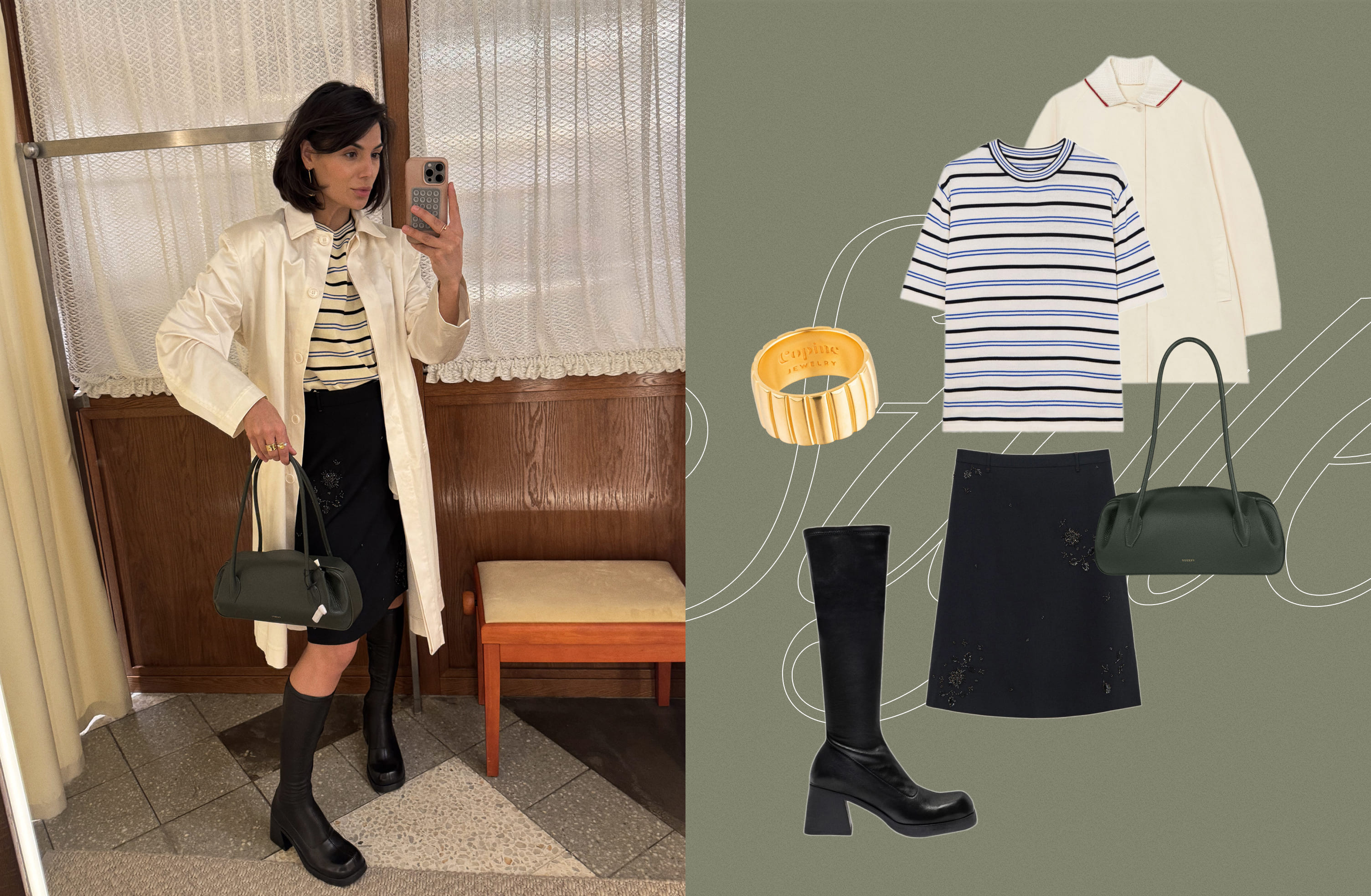 Фото: Дарья Гайгер