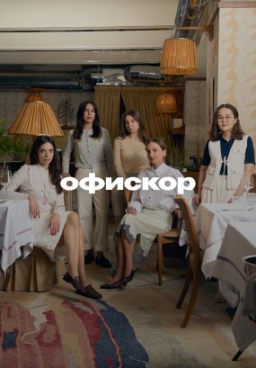 Познакомьтесь с командой Lucky Group