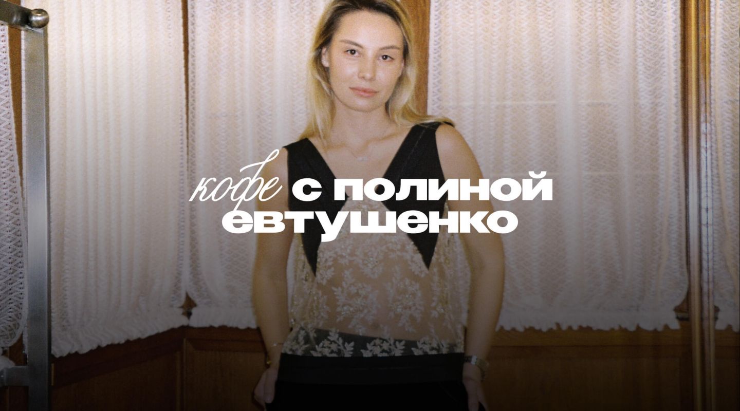 «Любая зона комфорта — это ненадолго»