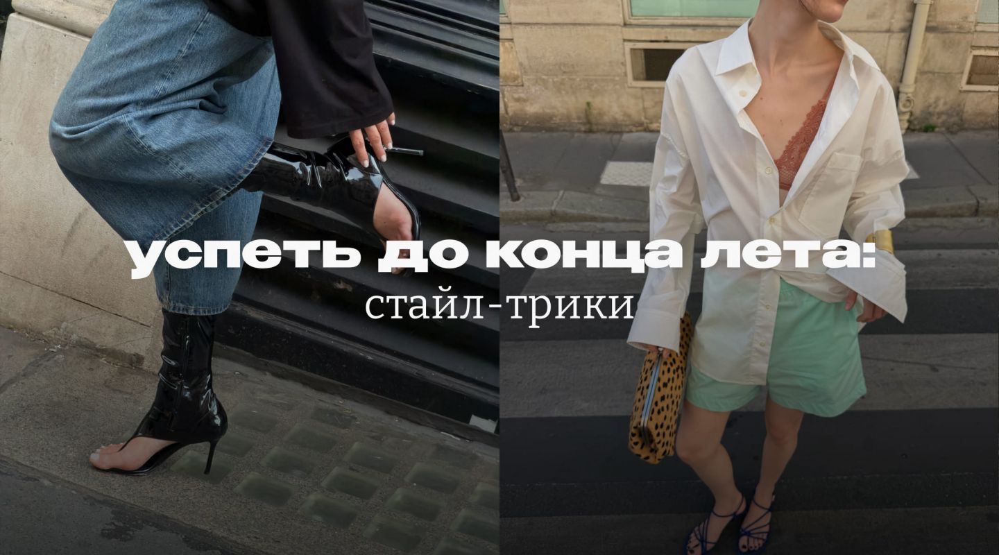 Подойдут тем, кто вечно торопится