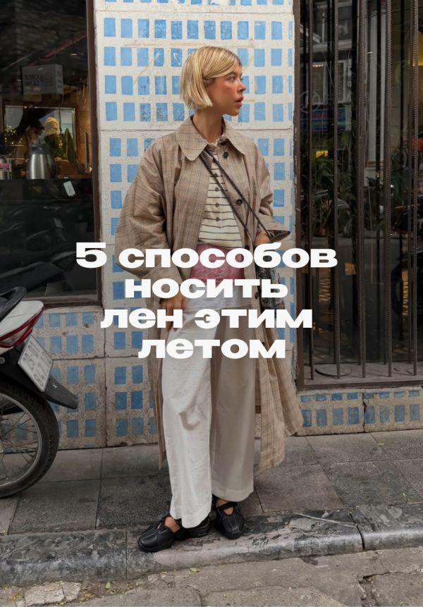 В том числе в прохладные дни
