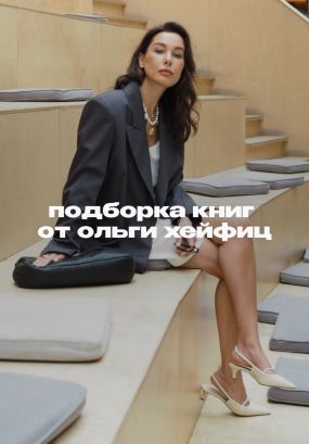 Чтобы лучше понять себя как женщину