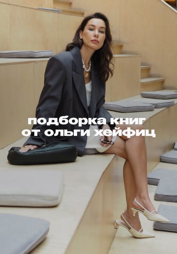 Чтобы лучше понять себя как женщину