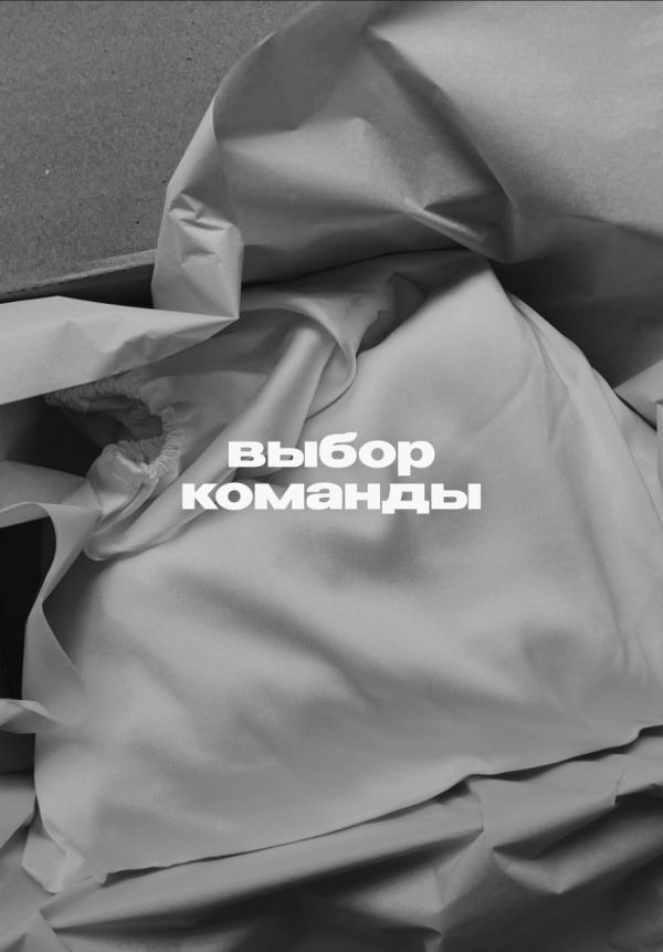 Наши фавориты со скидками