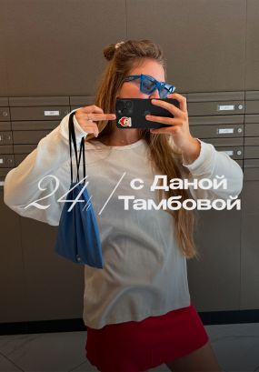 «На выходных всегда тянет увидеть море»