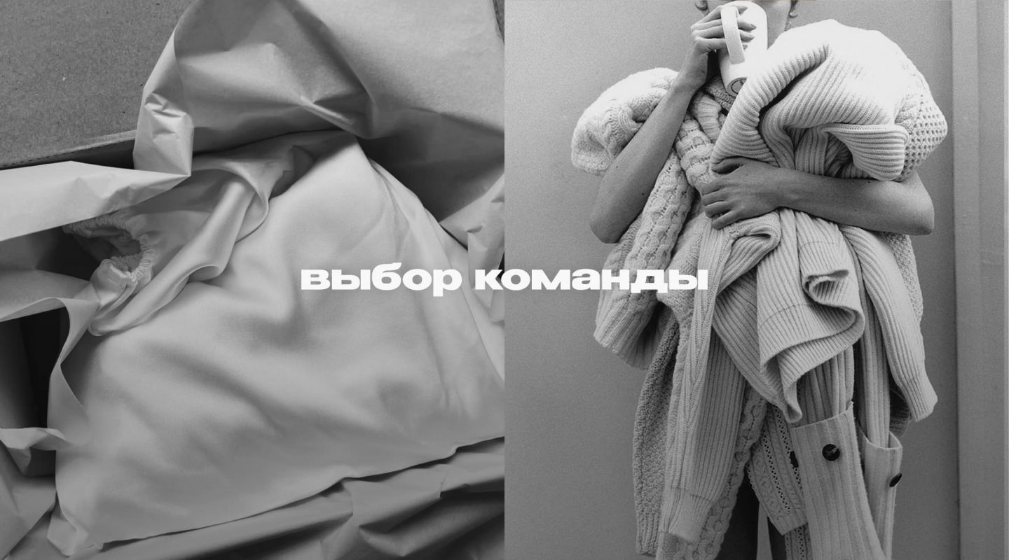 Наши фавориты со скидками