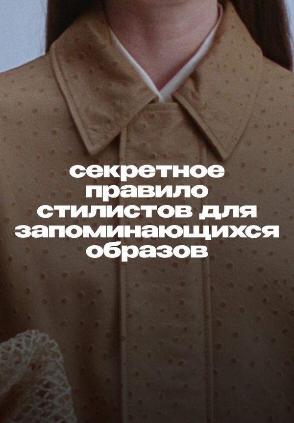 При чем тут счет до семи