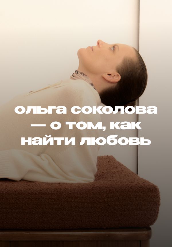 «Я верю в манифестации»