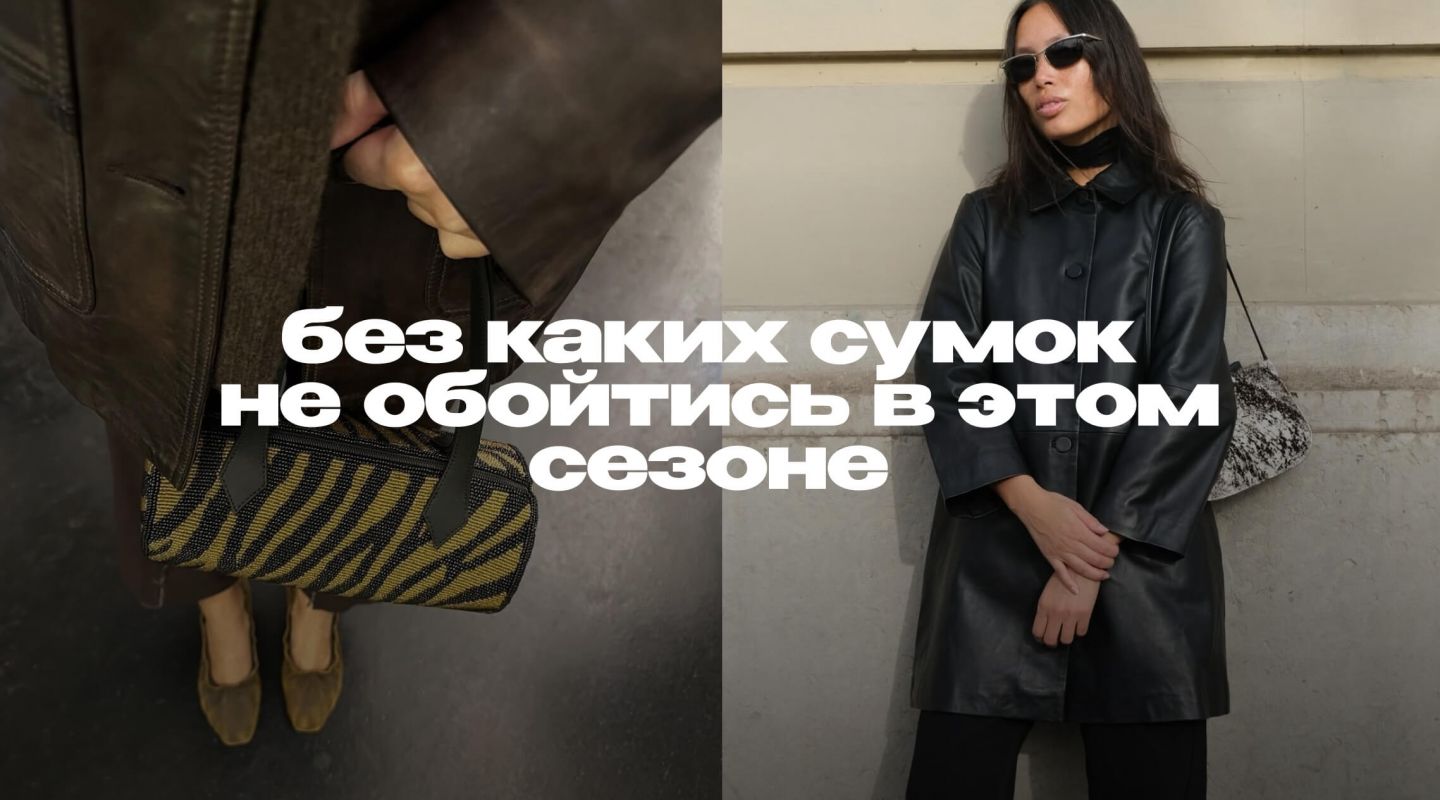 Выбор стилистов и звезд