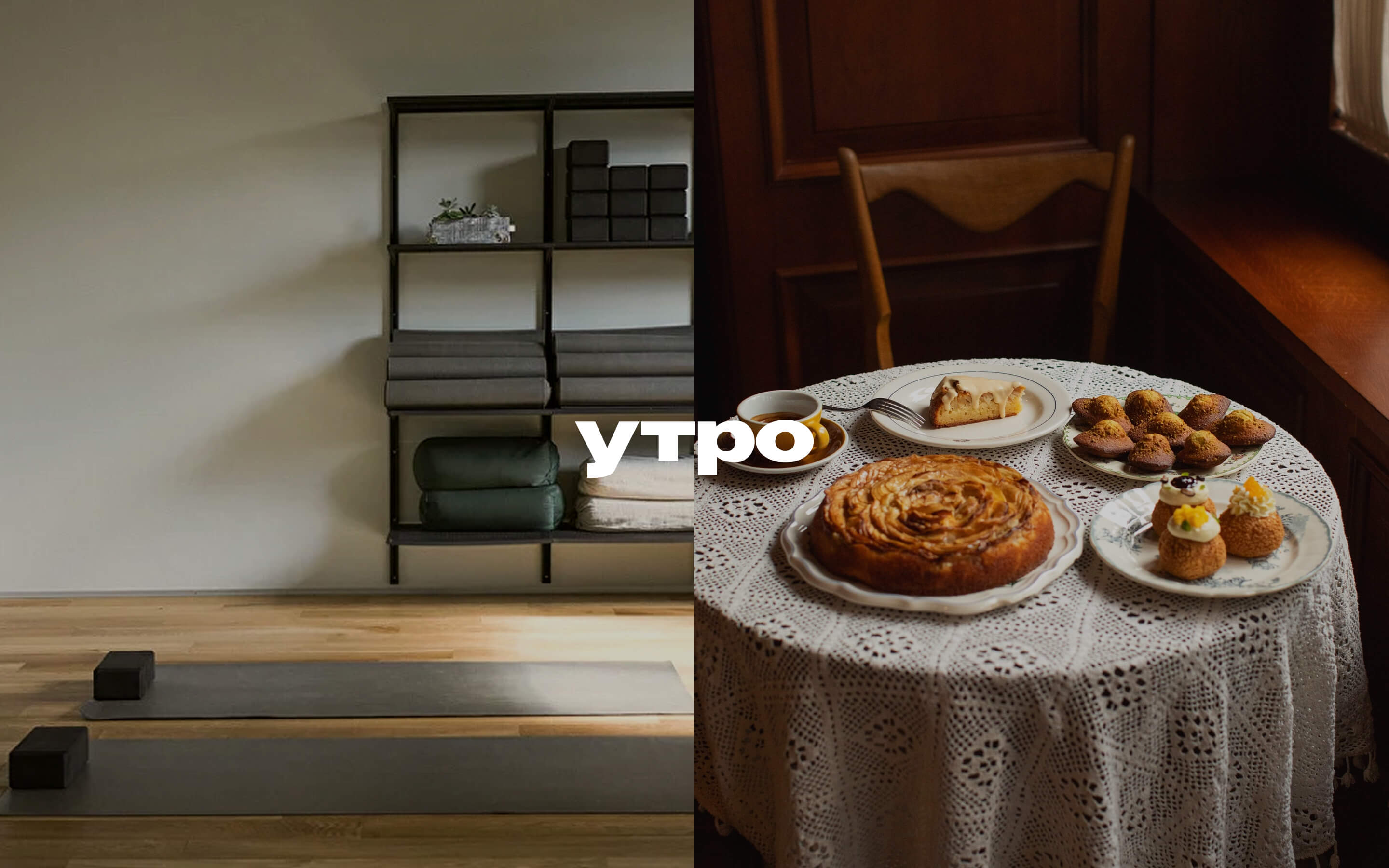 Фото: студия «Материал», бистро Mamie Bistro