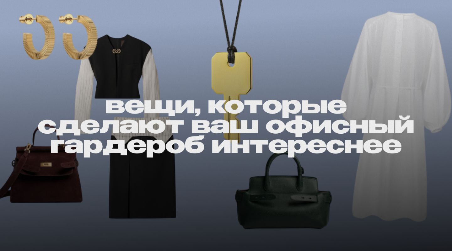 Прости, юбка-карандаш