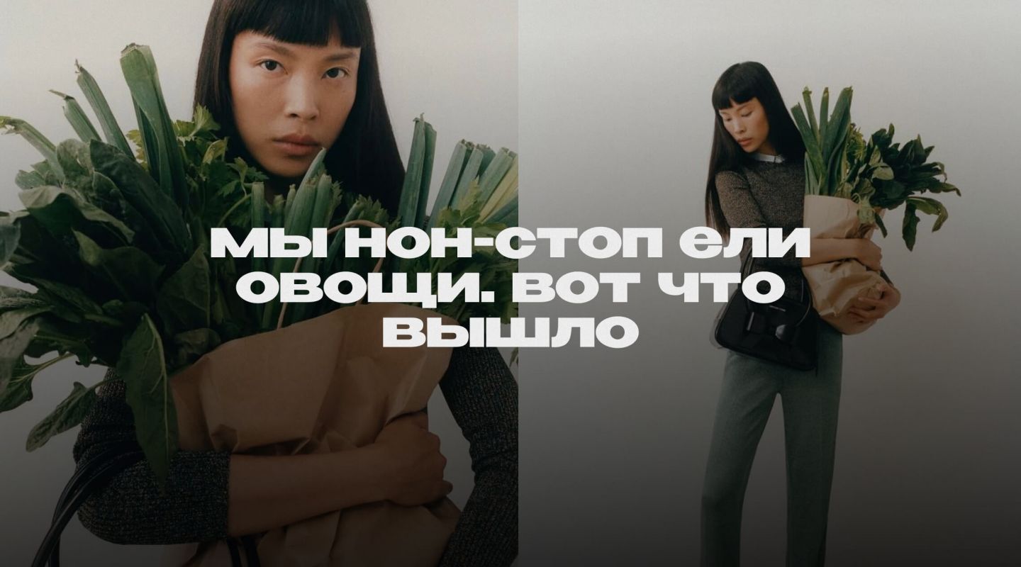 Один трюк, чтобы перестать переедать