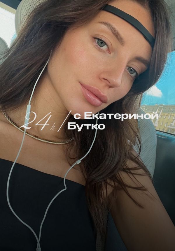 «Сон, питание, активность — так начинается биохакинг»