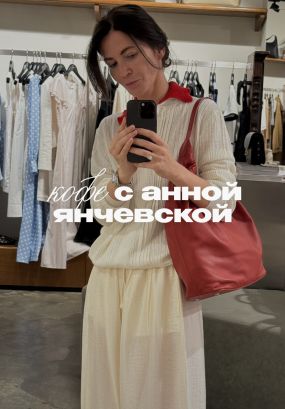 «Замедление — условие для роста»